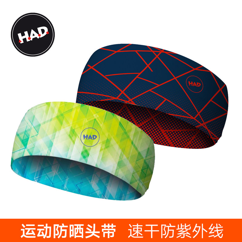 德国进口HAD运动头巾头带潮牌发带男女防晒跑步健身吸汗嘻哈宽边