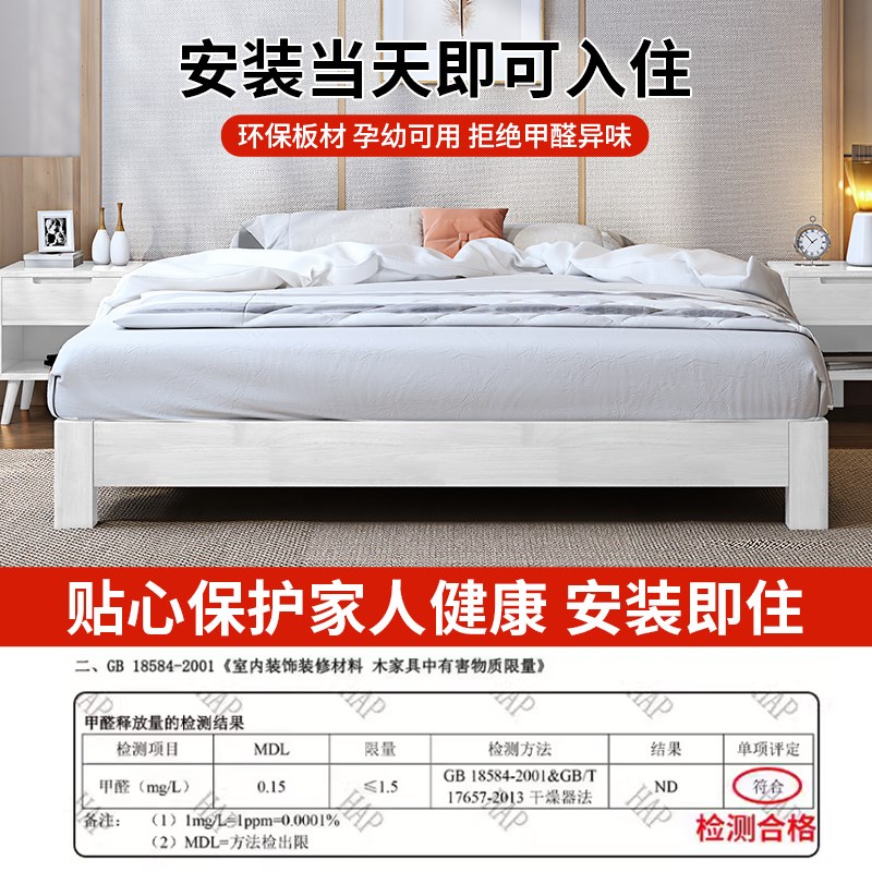 纯实木榻榻米床矮床实木床头省空间小户型主卧齐边大床可定制尺寸