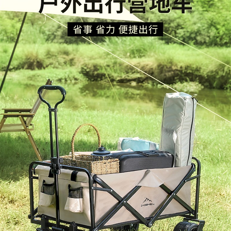 户外露营车可折叠手推车野营小拖车营地旅行车地摊野餐便携小拉车