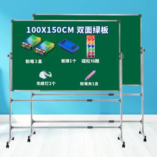 磁吸黑板家用儿童看画板单双面带轮墙贴小白板 白板写字板支架式