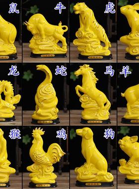 陶瓷十二生肖招财风水摆件黄色全套鼠牛虎兔龙羊猴狗现代家居摆放