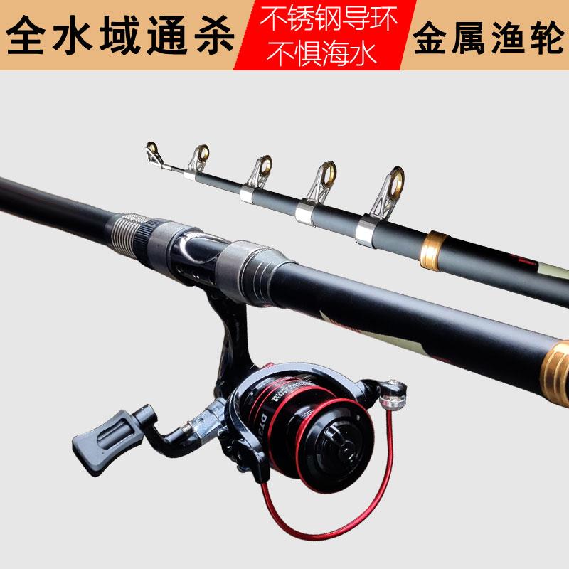 海竿套装海杆抛竿金属轮超硬全套特价大物钓鱼远投甩杆远投海钓竿