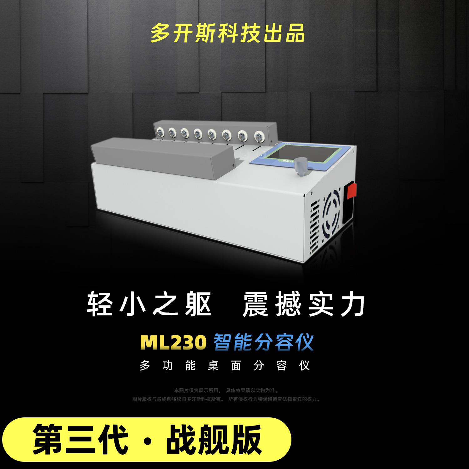 充放电一体检测仪锂电池分容仪容量测试仪新能源维修组装动力电池