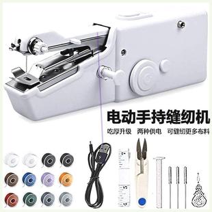 德国进口家用手持电动缝纫机多功能便携迷你小型简易吃厚DIY手工