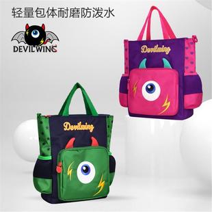 Devilwing儿童补习袋手提小学生拎书文件美术工具女生收纳补课包