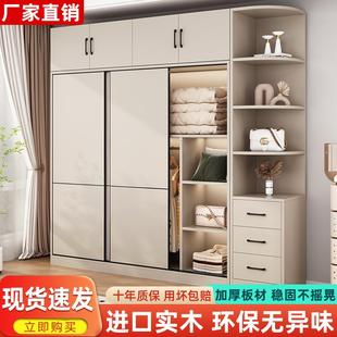 组合大衣橱 实木衣柜家用卧室推拉门简约现代储物柜子经济型包安装