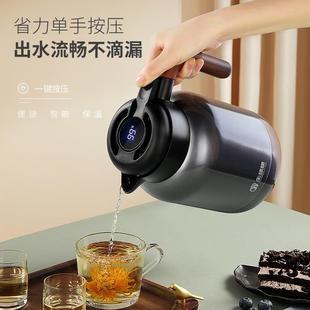 暖水壶新款 全球鹰316不锈钢保温壶家用大容量热水壶 便携暖瓶礼品