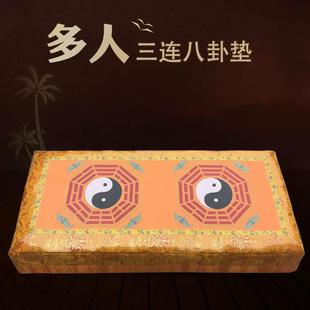庄严品家用双人磕头斜跪垫 道家八卦拜垫 三人两人太极八卦蒲团