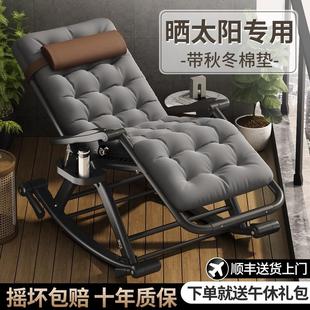 阳台休闲椅躺椅户外可折叠摇椅家用大人懒人沙发摇摇椅逍遥椅藤编