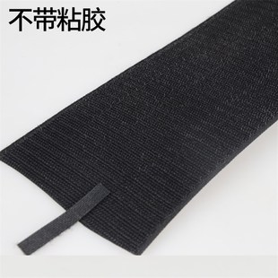 魔术粘贴粘扣带宽10厘米粘胶带带胶钩面粘磨地机铝盘底盘魔术粘贴