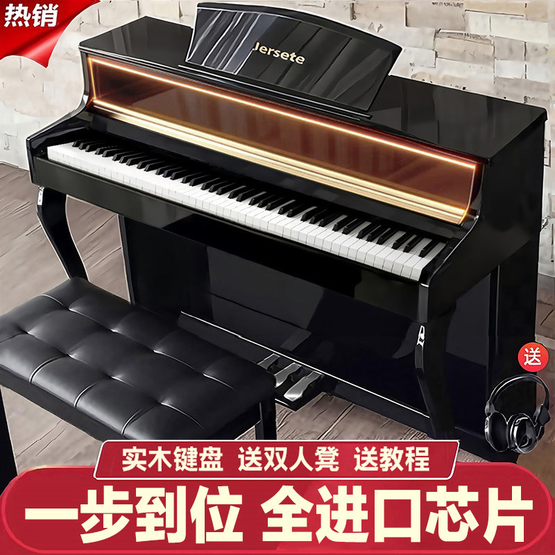 法国电钢琴88键重锤键盘家用钢琴幼师儿童初学者专业考级电子钢琴