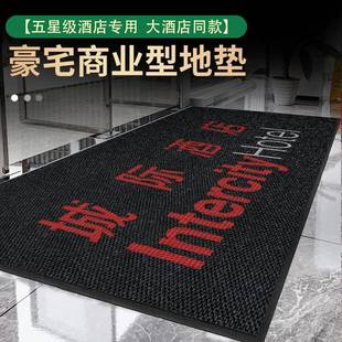 折扣价 酒店门口菠萝纹地垫防滑吸水地毯商场办公室家用高档加