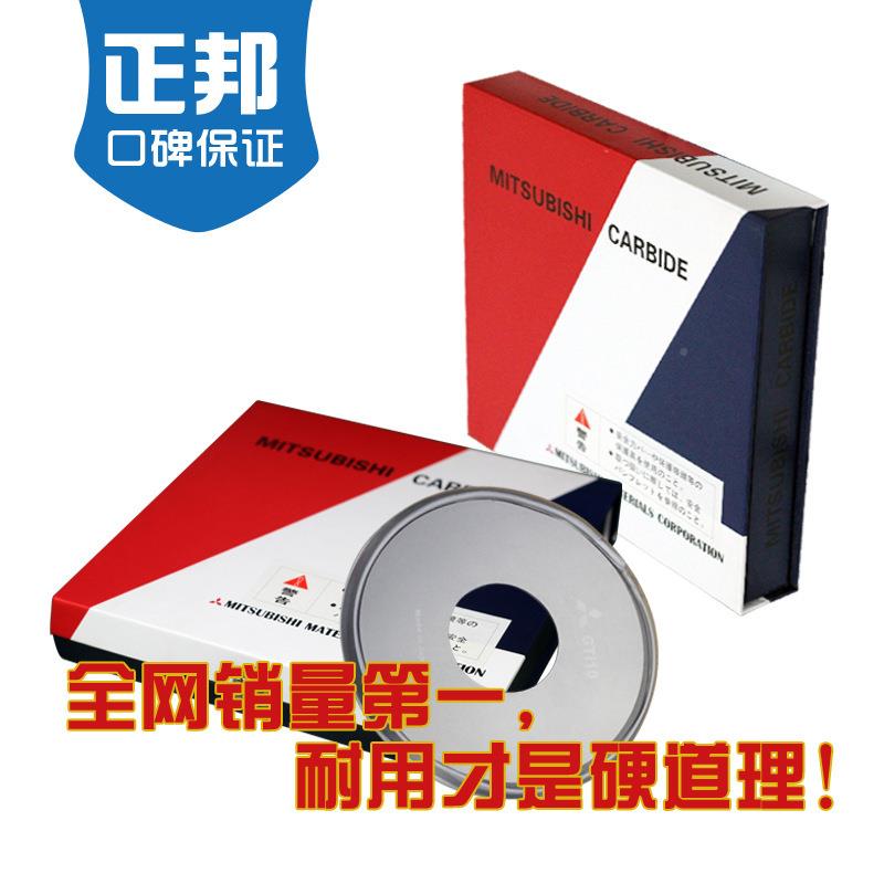 【正】脚机刀DDQ片 线路板切脚机刀切片PC剪脚机B刀片邦 钨钢刀片