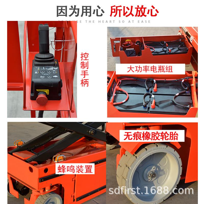 电动液压驱动·空DOH作效业神器·全自行高式降平台·小型高提升