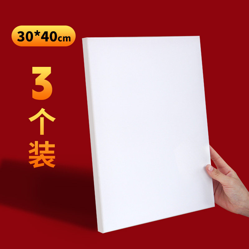 棉布油画框3个装不变形不开裂不渗透艺术画框油画框油画布画布带框手绘丙烯颜料工具套装肌理画材料棉画布框