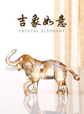 水晶大象摆件现代轻奢酒柜创意办公室情绪稳定摆件吉象装饰品礼物
