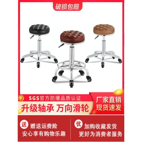 美容凳滑轮旋转升降圆凳美容院凳子美甲大工凳美发店理发椅子吧凳