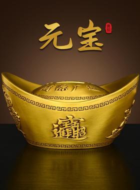 纯铜元宝饰品金元宝储蓄罐吸引财富家居客厅办公室装修开幕乔迁礼