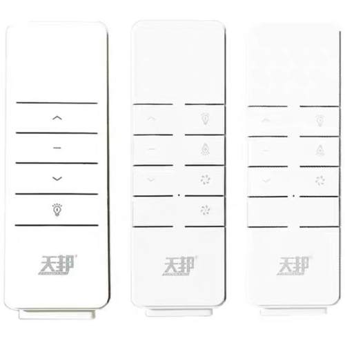 天邦电动晾衣架遥控器升降遥控电动智能晾衣架发射器DC2708