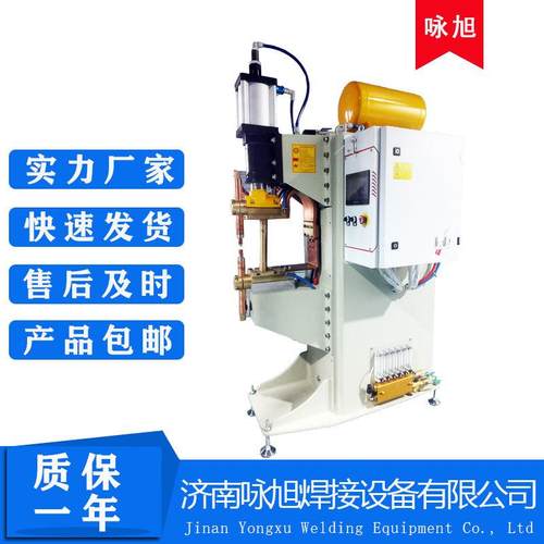 铜铝板接线 线端子中频螺母螺栓点焊机不锈钢镀锌板冷热直流碰焊