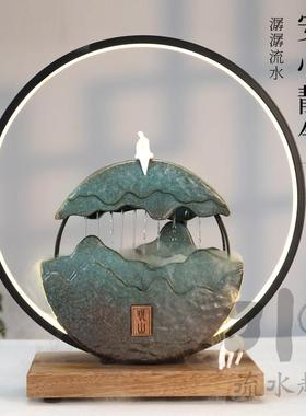 流水趣乔迁开业送礼客厅办公室桌面假山加湿器循环水帘家居摆件