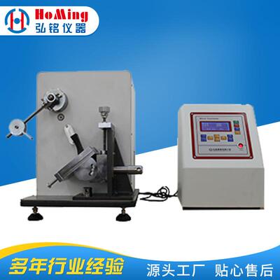 HM-5808B鞋跟连续冲击试验机鞋跟连续冲击检测实验仪器