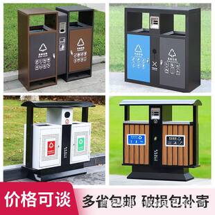 户外垃圾桶不锈钢环卫果皮箱室外公共场合公园景区街道分类垃圾箱