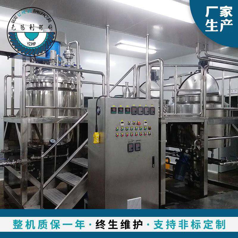 厂家销售高剪切乳化罐真空均质乳化罐单层剪切缸支持非标,工业油品/胶粘/化学/实验室用品,其他实验室设备,淘宝优惠券,粉丝福利购,淘宝优惠卷