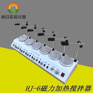6A磁力加热搅拌器六联磁力搅拌器多头调温磁力搅拌器
