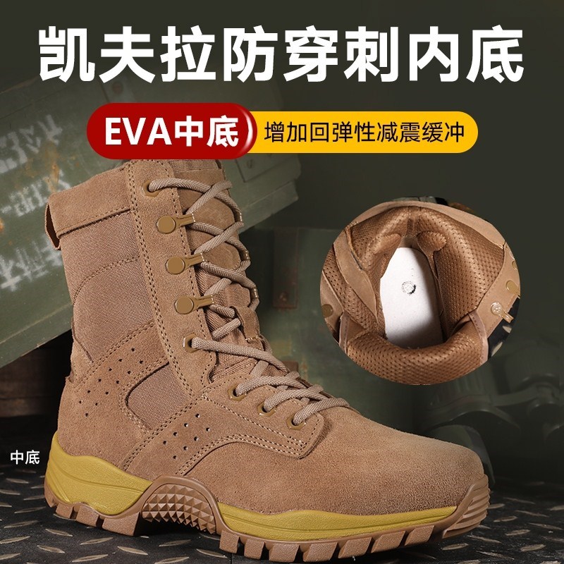 新式棕色作战训靴夏季网眼防穿刺高帮防水训练鞋超轻作训男靴