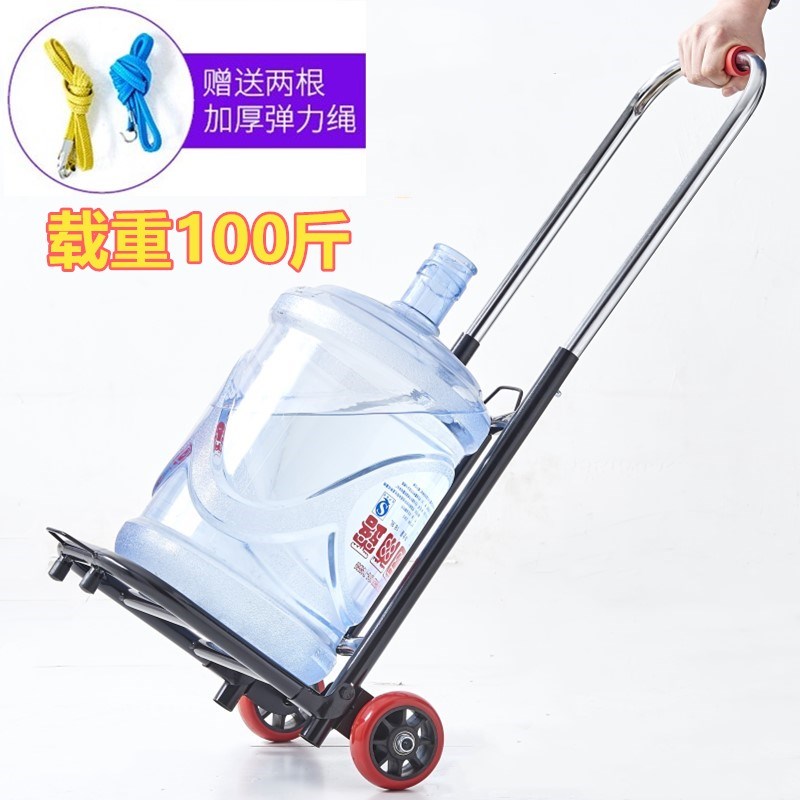 桶装水小拉车家用可折叠拉水桶拖水小推车爬楼梯手拉车拉杆车便携