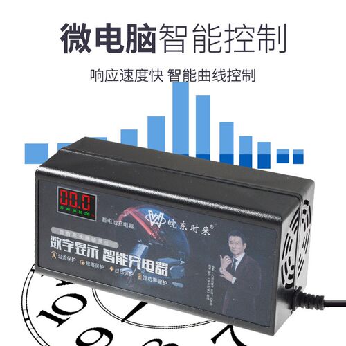 智能断电60V锂电池电动车充电器67.2V71.4V73V5A2A8A10A三元铁锂