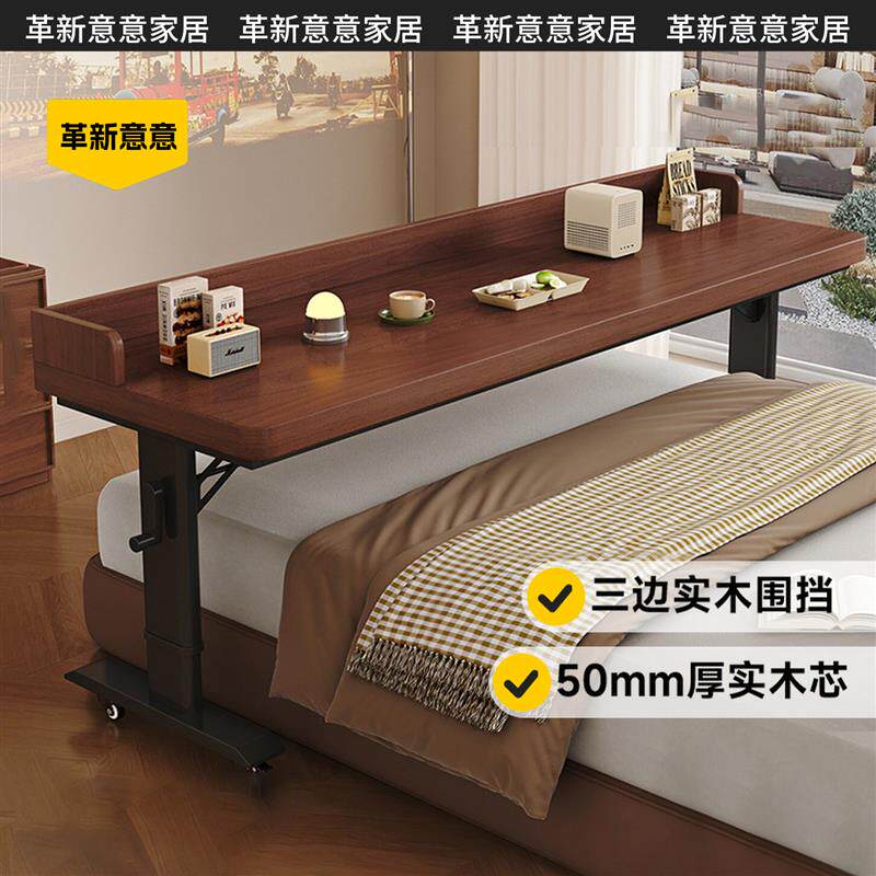 实木跨床桌电脑桌可移动床上桌长条书桌懒人床边桌卧室可升降桌子