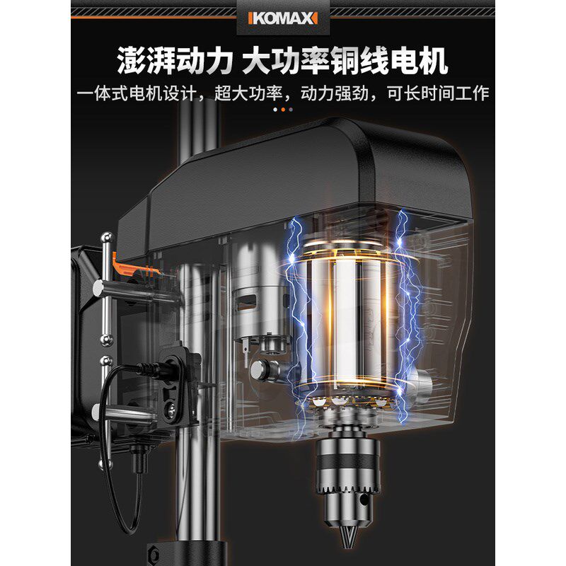 高精度钻孔机台钻小型家用220v大功率工业级钻床铣床工作台多功能