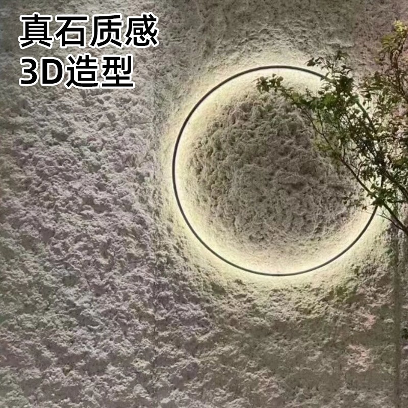 软瓷饰面板柔性石材软瓷贴片文化洞石夯土板岩网红背景墙艺术外墙图片
