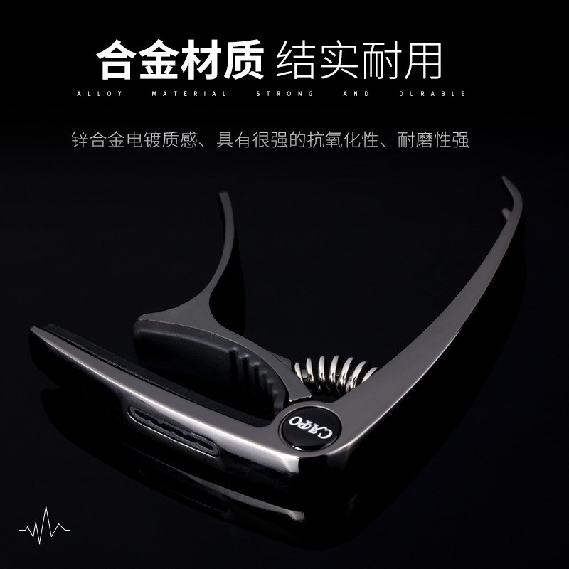 三合一吉他变调夹电木民谣吉他变音夹通用capo吉他配件金属送拨片图片