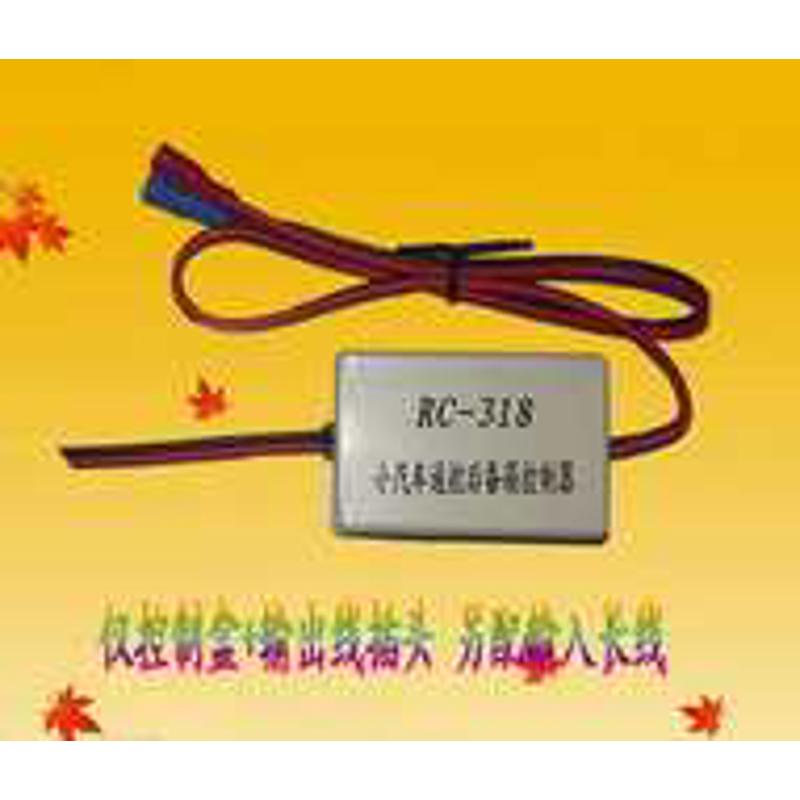 RC-318後备箱用原车遥控开启器致享威驰电动尾门便宜好用仅控制盒