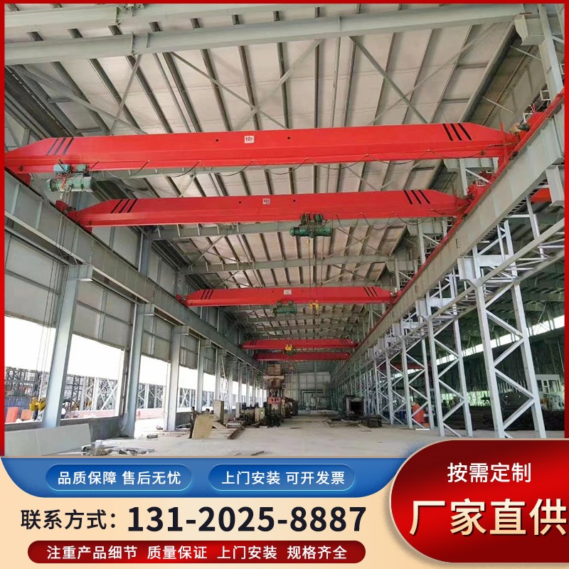 电动单双梁桥式起重机行吊行车航吊悬挂式5吨10吨单梁桥式起重机