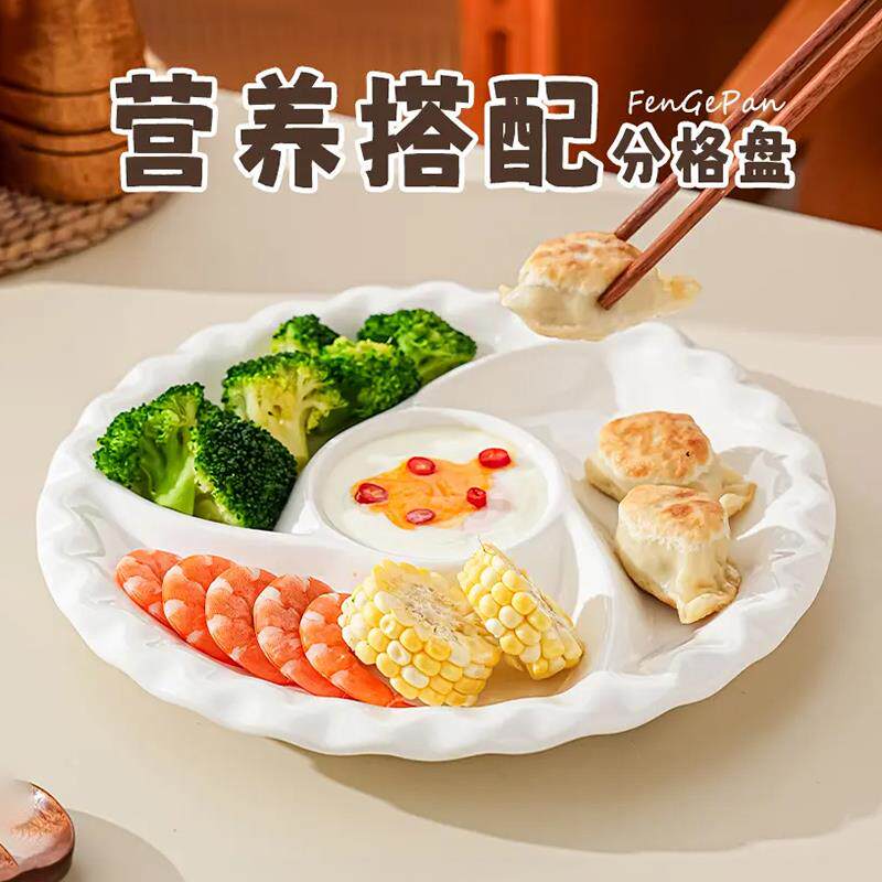 热销蒸盘风车盘陶瓷分格盘卤水拼盘水果盘菜盘白色高温蒸盘家用j
