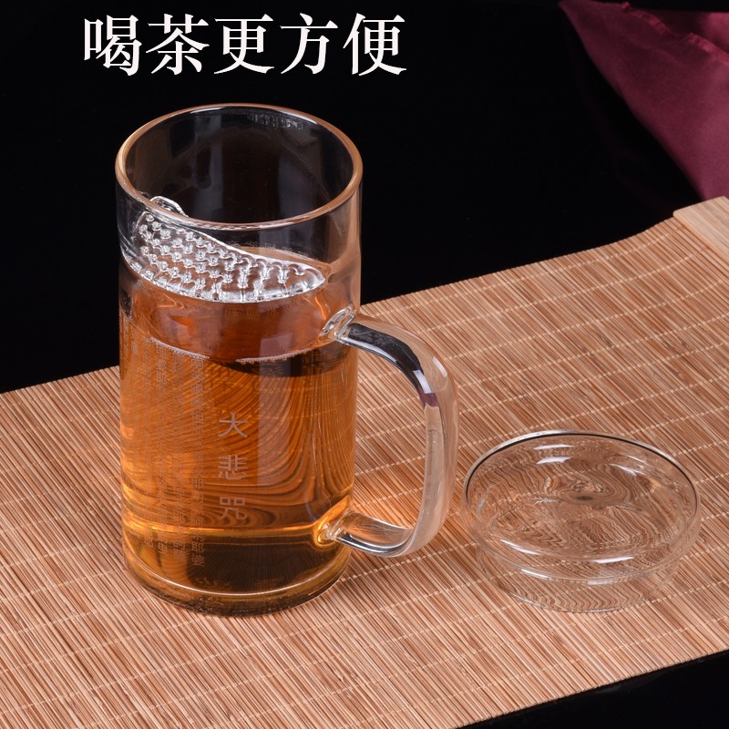 耐热玻璃茶杯带漏心经大悲咒月牙杯带盖加厚泡茶杯办公室花茶过滤