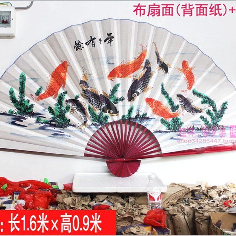 超大挂扇装饰客厅餐馆背景墙挂大折扇工艺折扇子 九鱼图年年有余