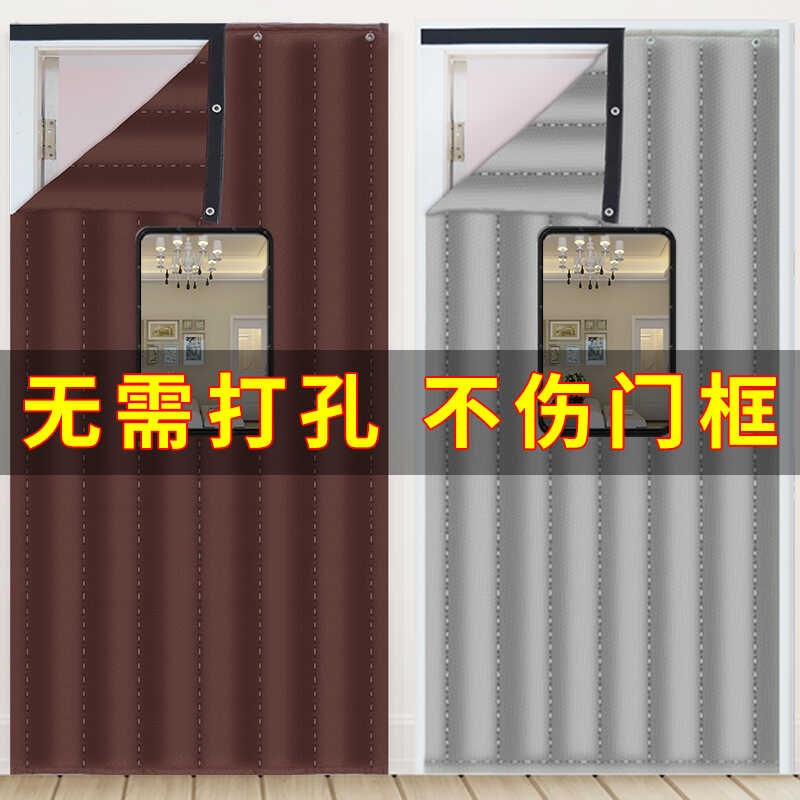 定做定制空调门帘四季夏冬季PVC磁吸全磁条防蚊纱自吸夹棉隔断帘