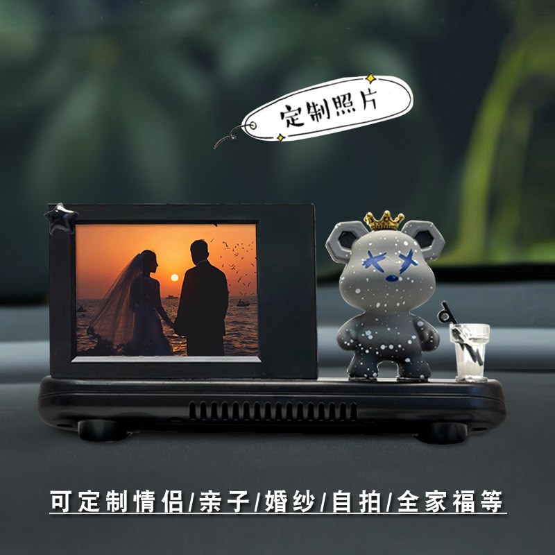 情侣照片定制汽车摆件灰渐变熊相框香薰停车号码牌中控台生日礼物