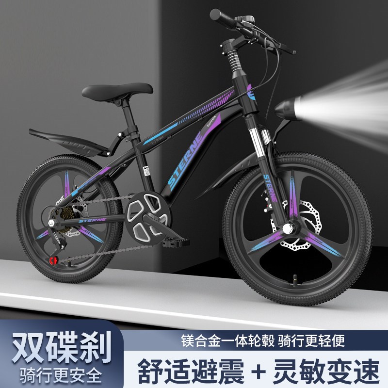 儿童自行车女孩山地车女童公主款6-8-15岁20寸变速中大童小孩单车