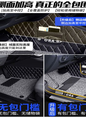 瑞虎5x脚垫全包围汽车专用奇瑞瑞虎5瑞虎五虎xplus22款2022plus车