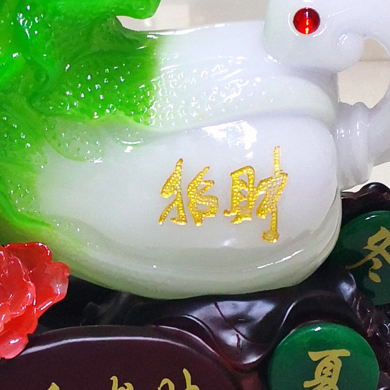 四季发财摆件百财如意玉白菜办公室招财乔迁家居风水饭店开业礼品