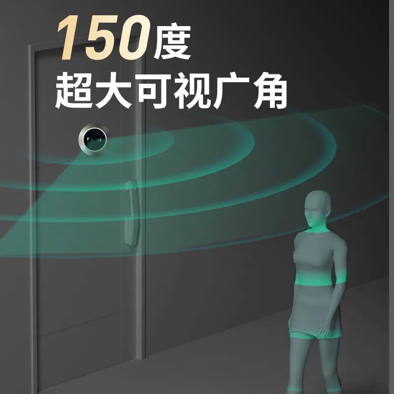 智能猫眼监控摄像头家电子可视门铃带显示屏家用防盗门镜免插电
