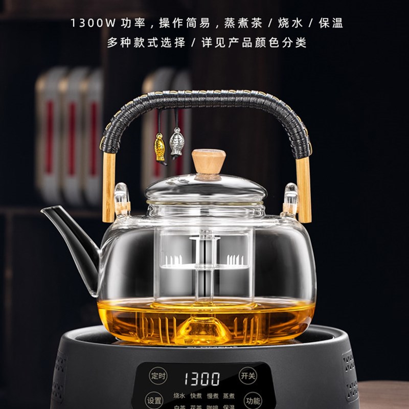 2026新款小型电陶炉迷你煮茶炉电磁炉烧水泡茶壶蒸煮茶道单煮茶炉