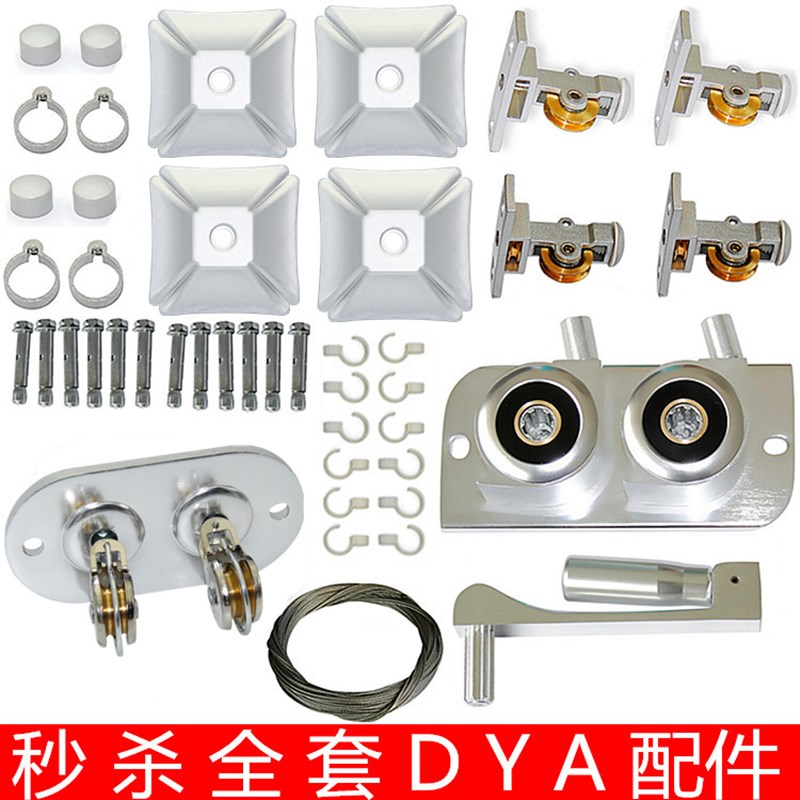 耐用双杆升降阳台晾衣架DIY配件手摇器钢丝绳转角滑轮全套配包邮