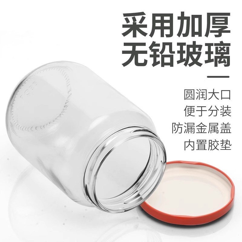 罐头瓶空瓶耐高温可蒸煮自制黄桃杨梅密封瓶做装番茄酱玻璃罐子